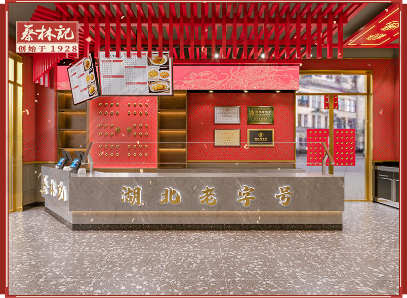 吉庆街